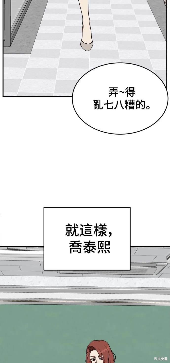 第170话