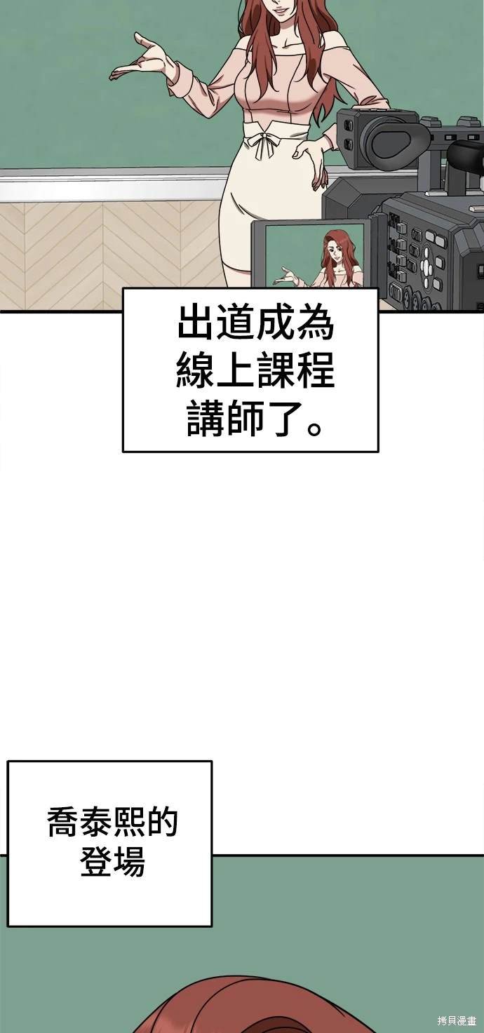 第170话