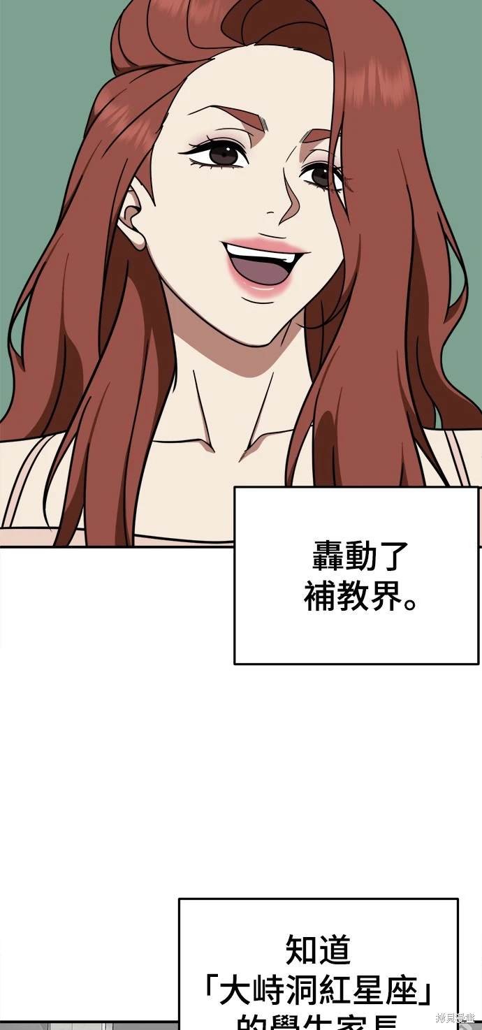 第170话