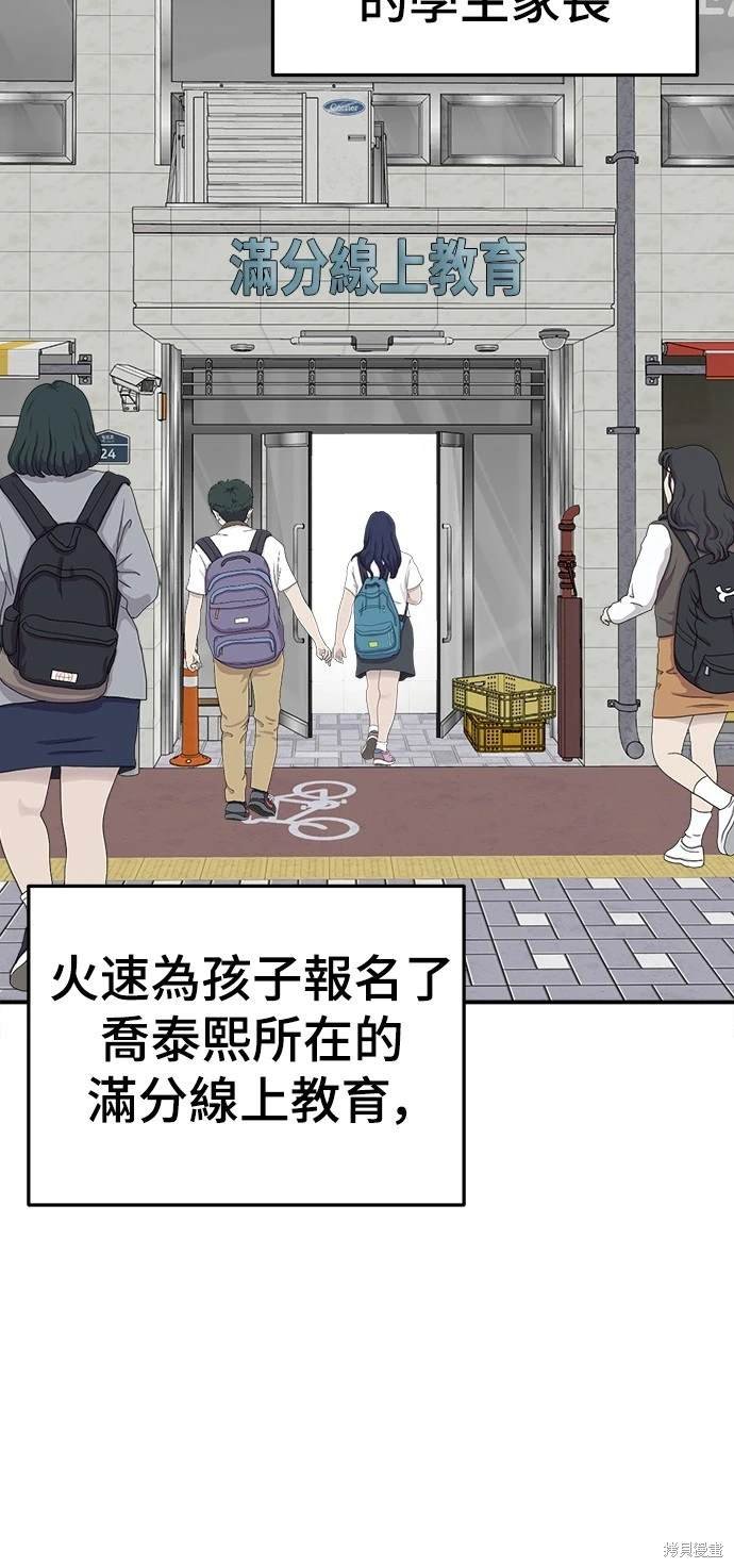 第170话