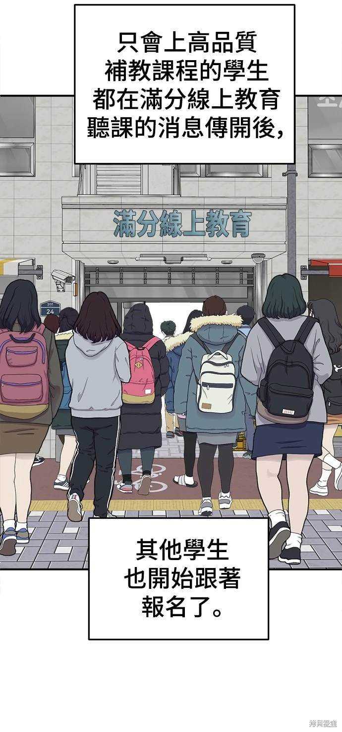 第170话