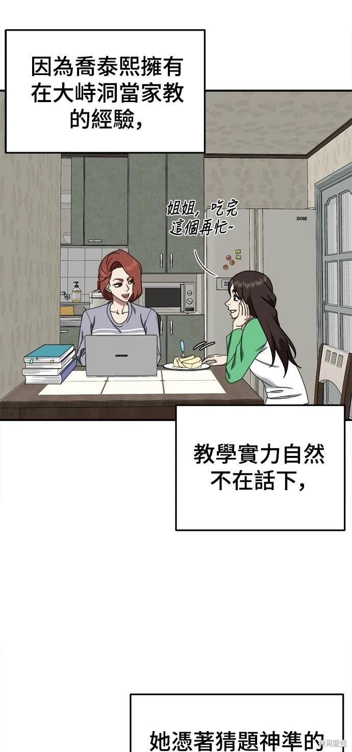 第170话