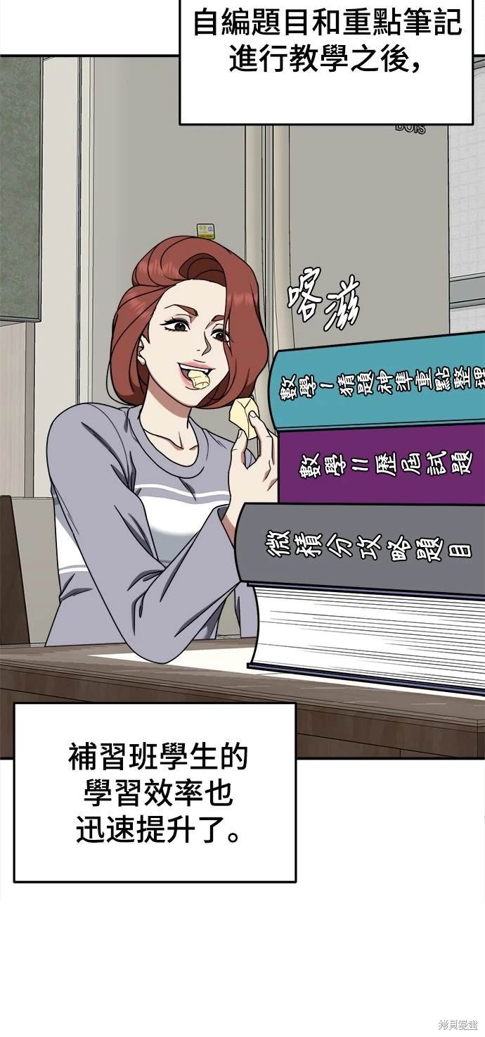 第170话
