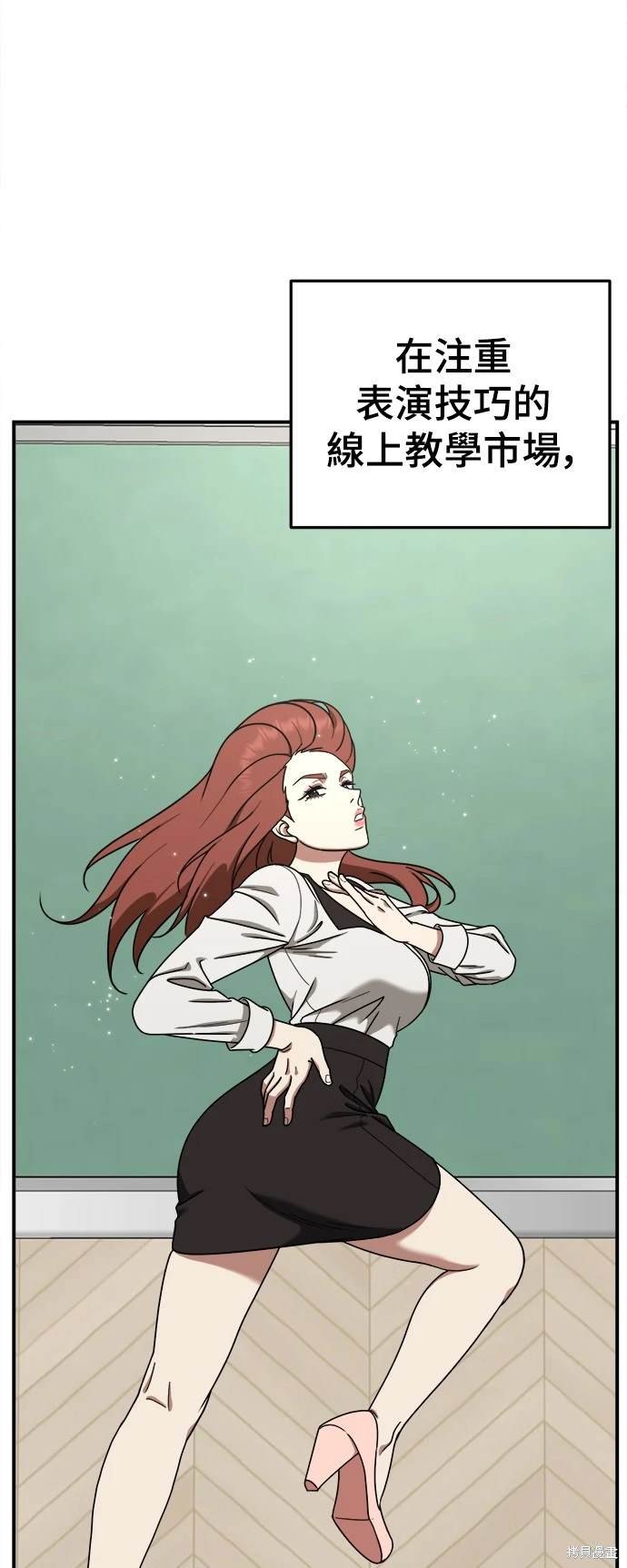 第170话