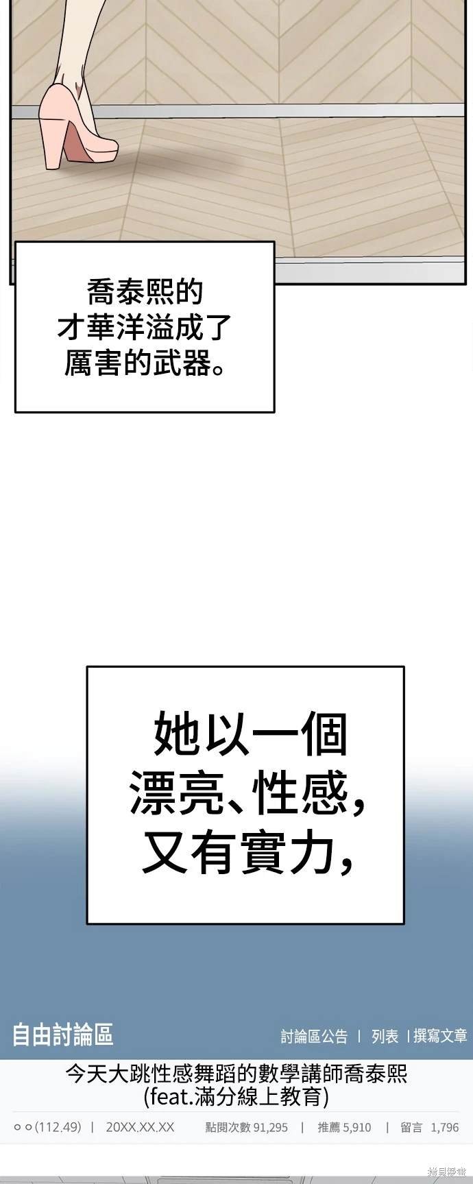 第170话