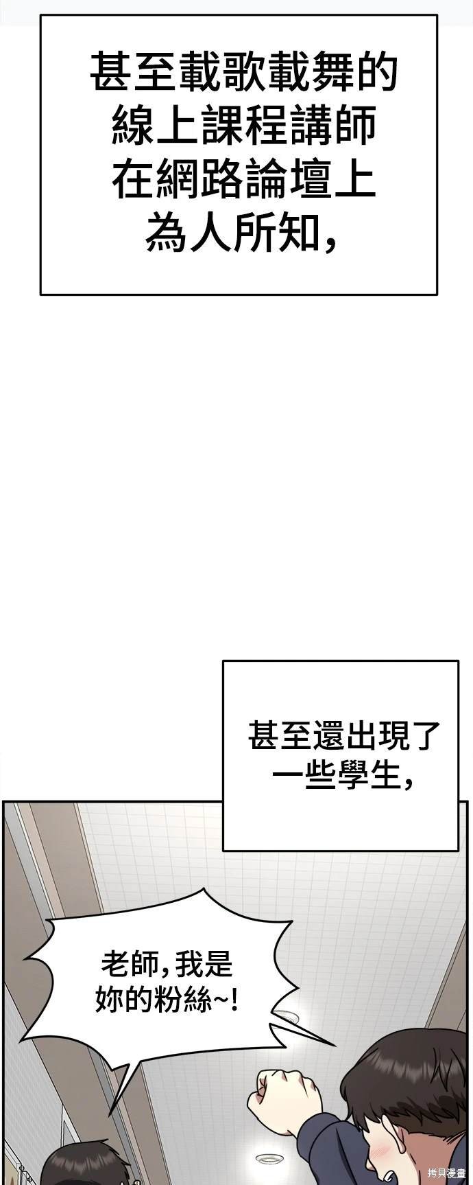 第170话