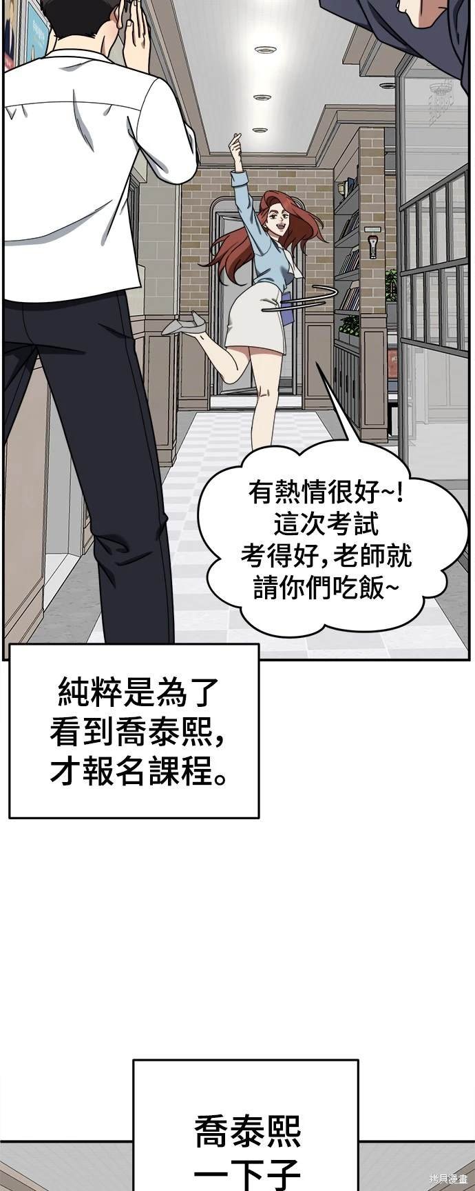 第170话