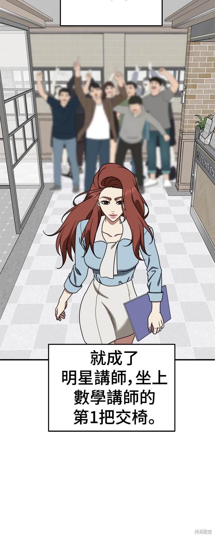 第170话