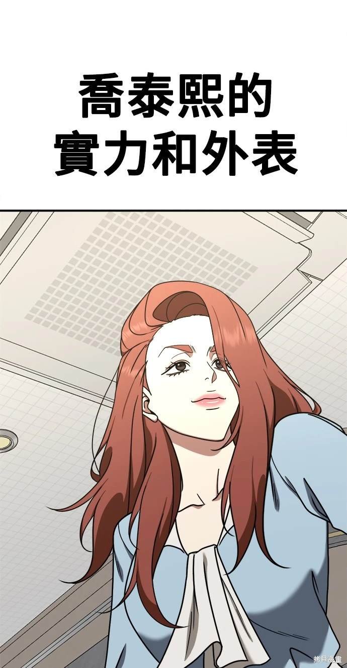 第170话
