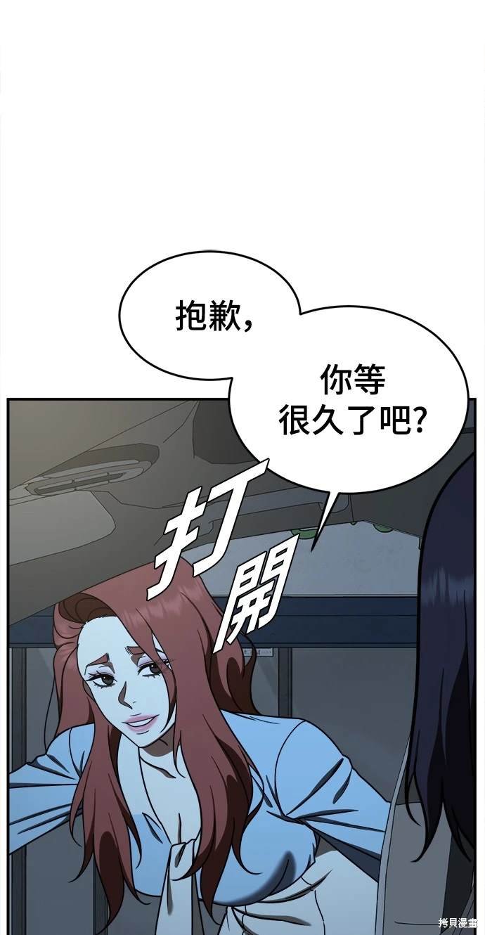 第170话
