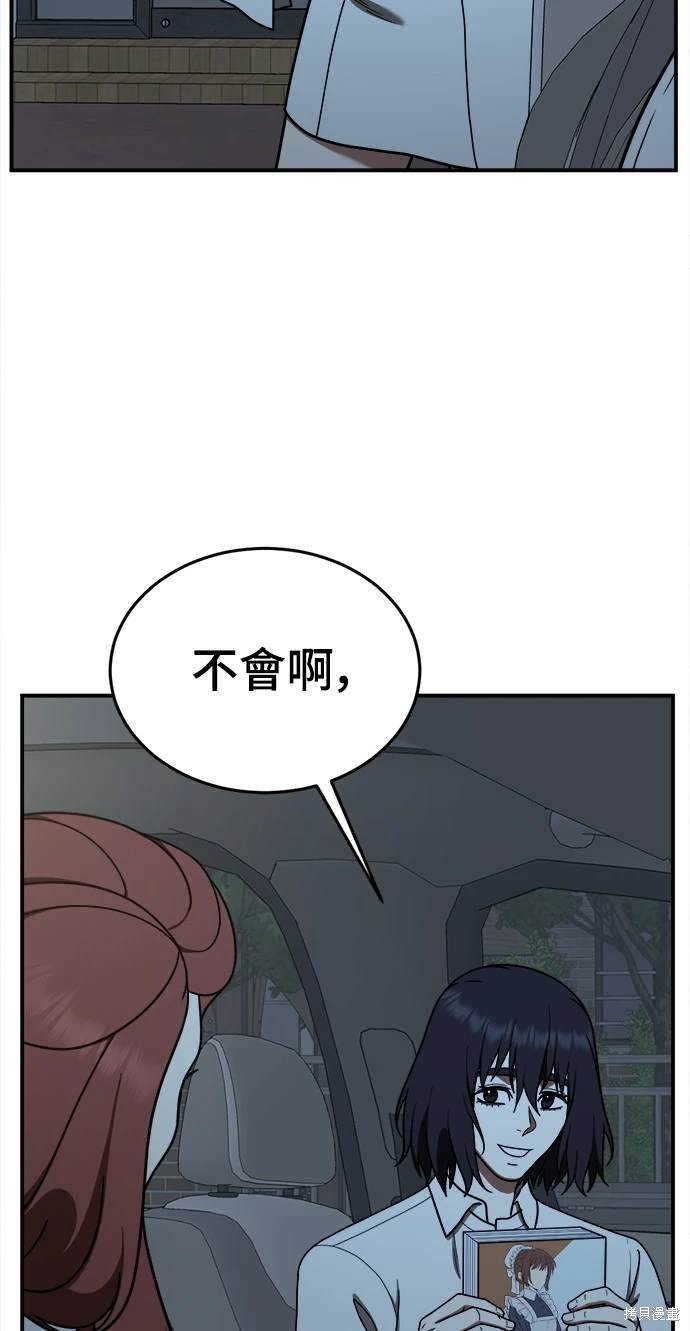 第170话