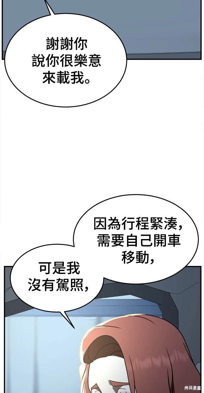 第170话