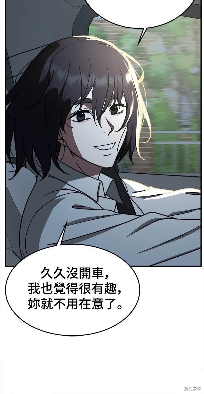 第170话