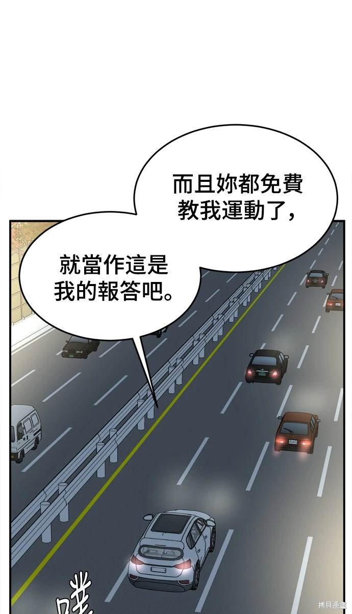 第170话