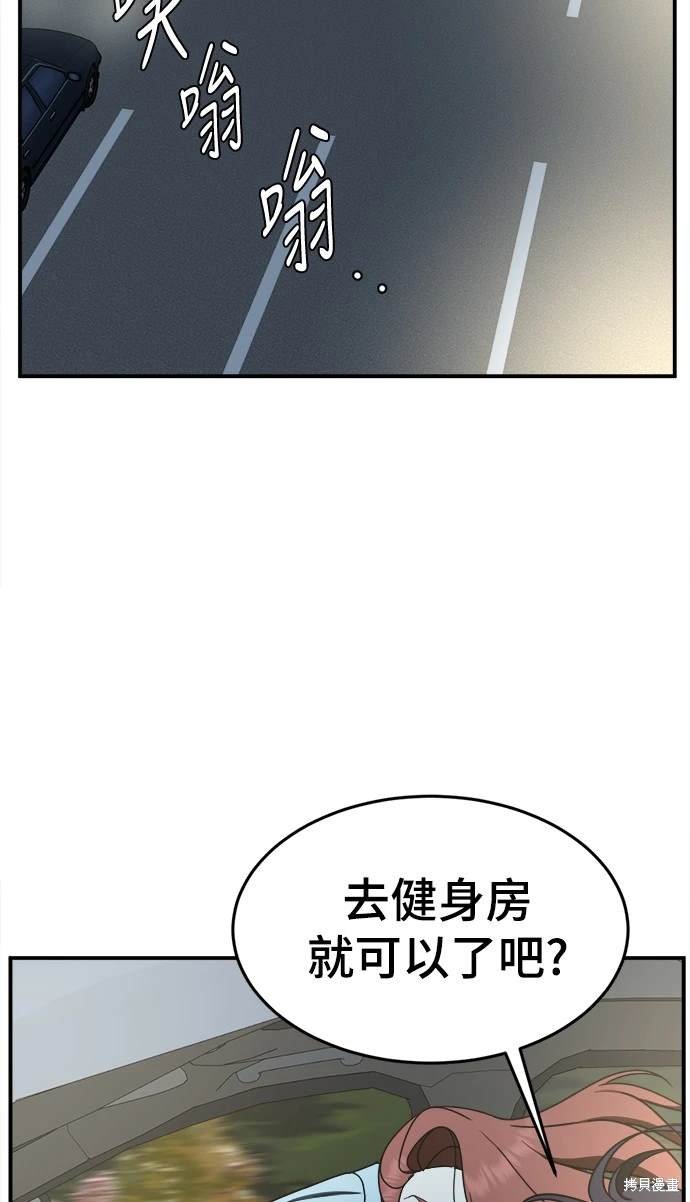 第170话