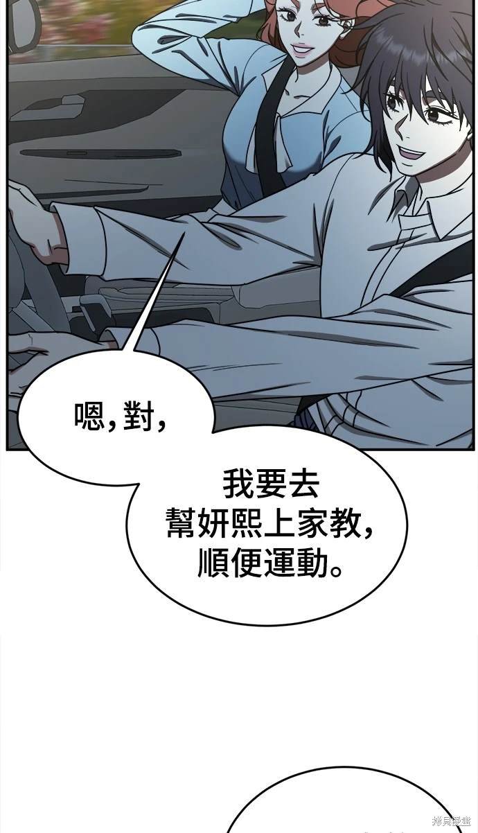 第170话