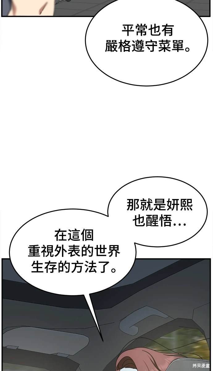 第170话
