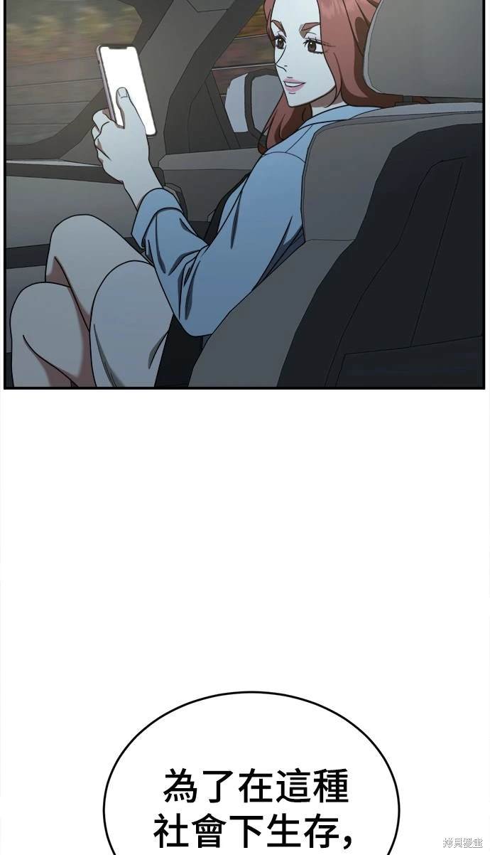 第170话