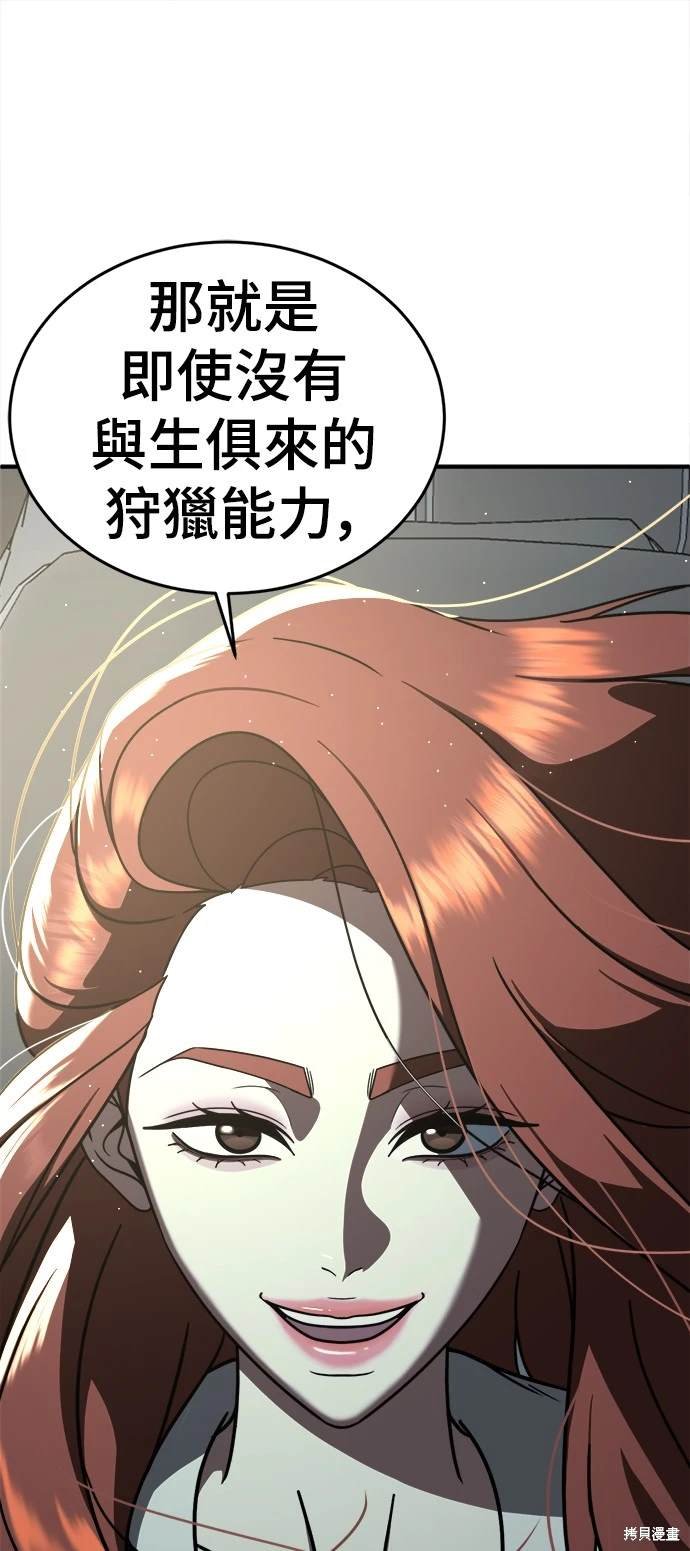 第170话