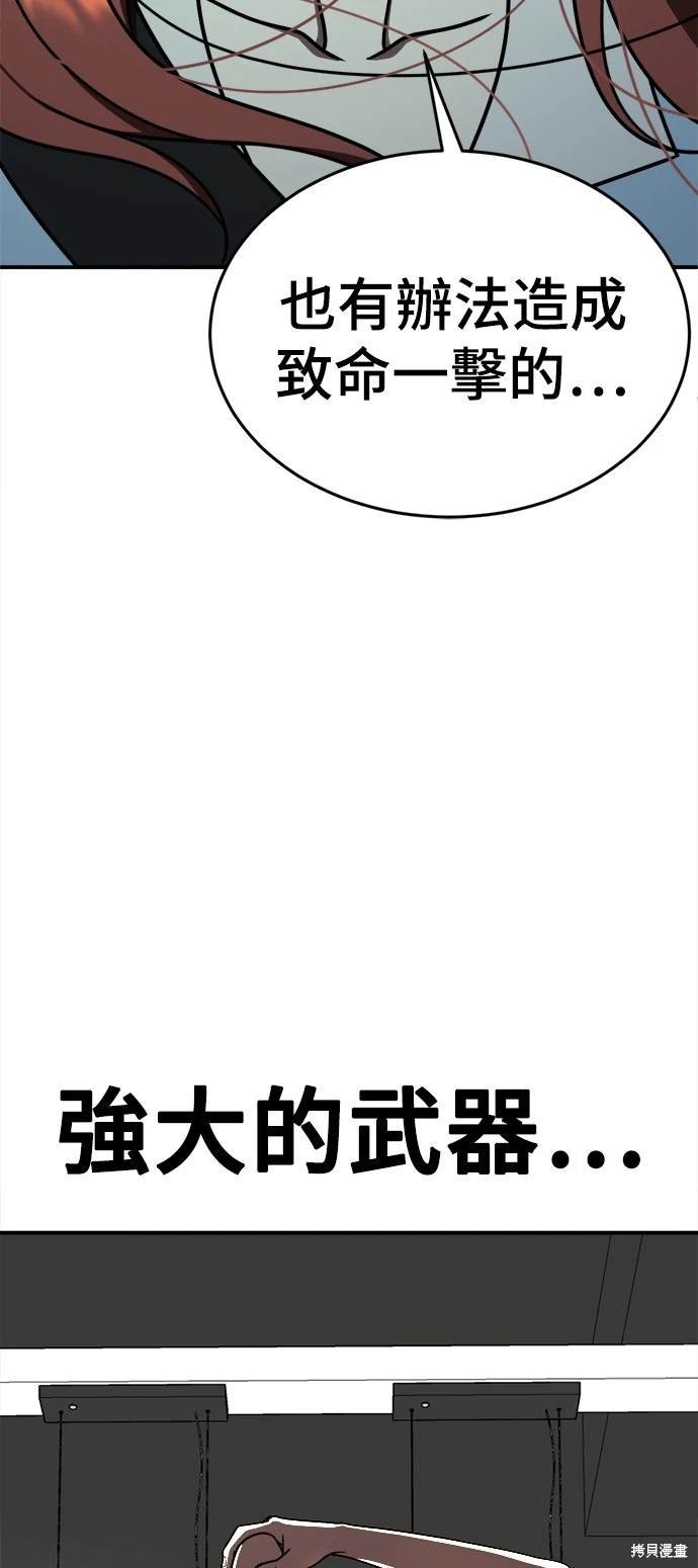 第170话
