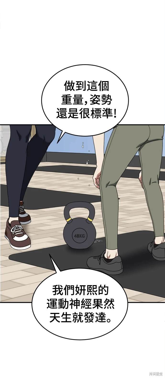 第171话