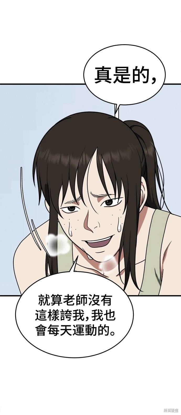 第171话