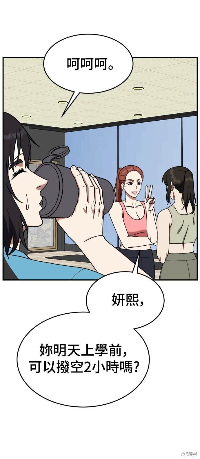 第171话