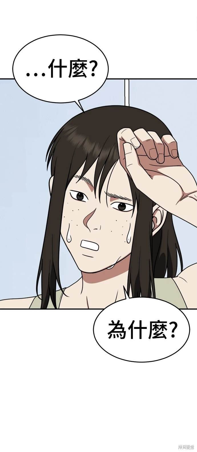 第171话