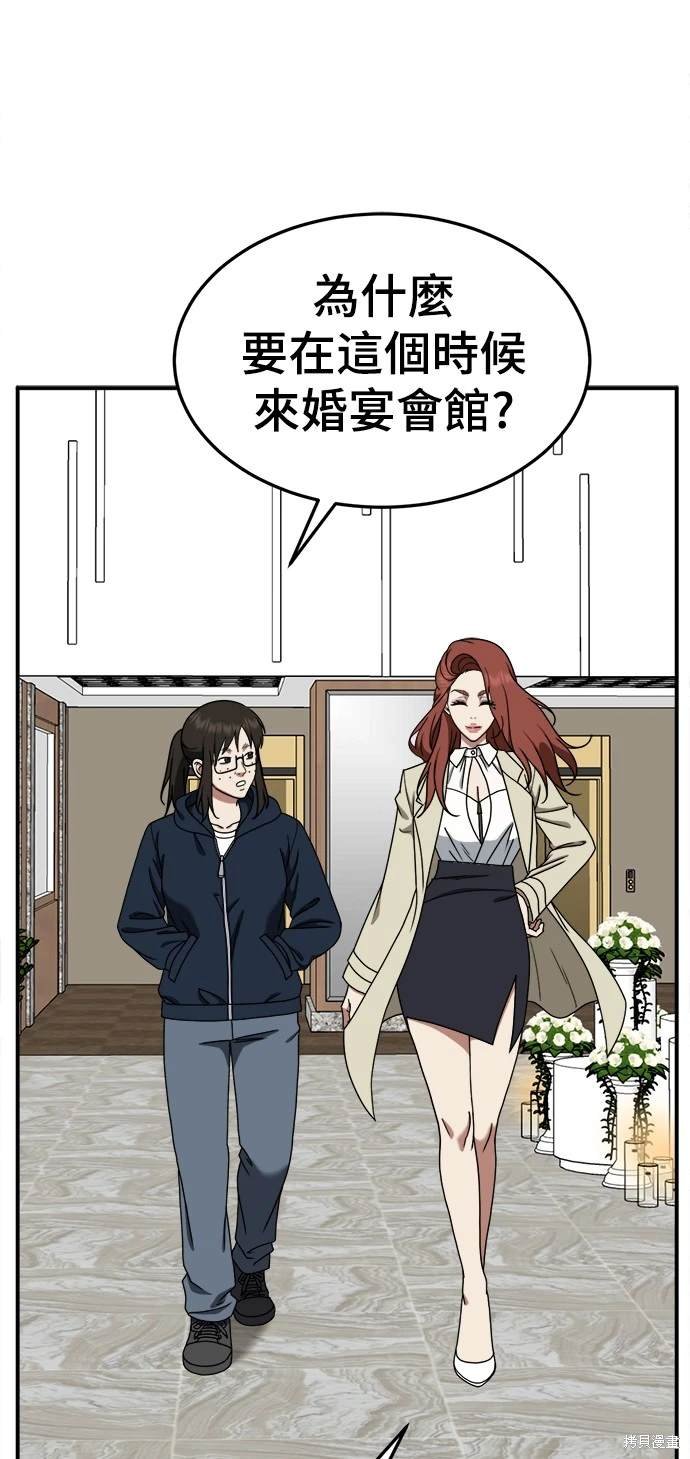 第171话
