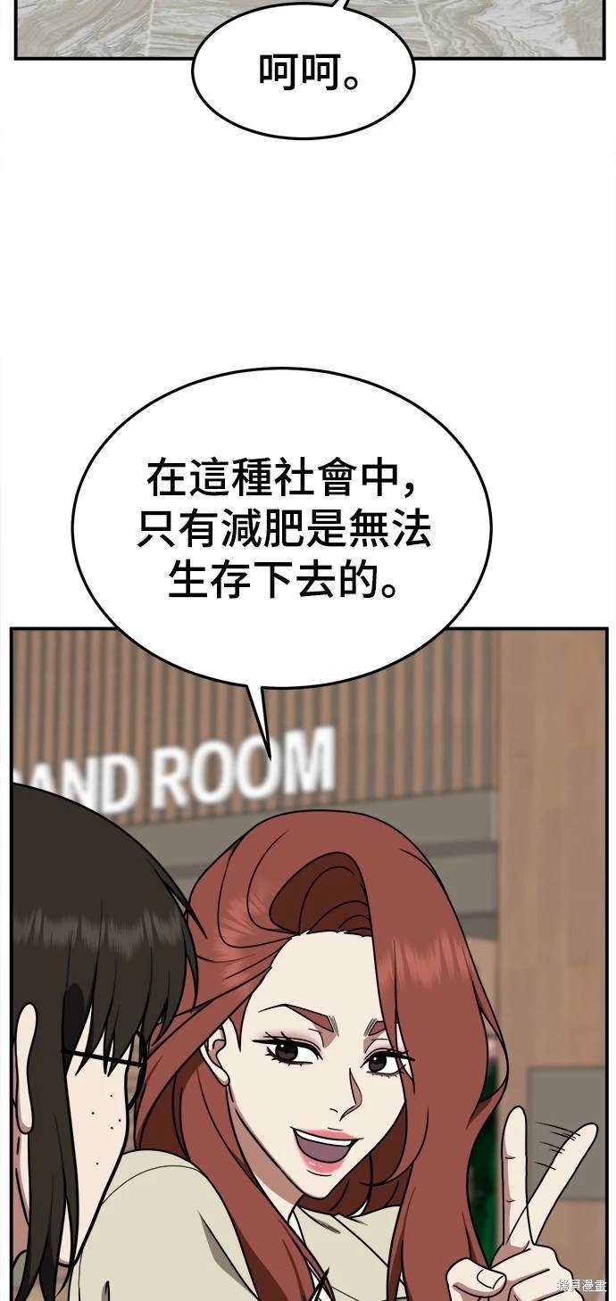 第171话
