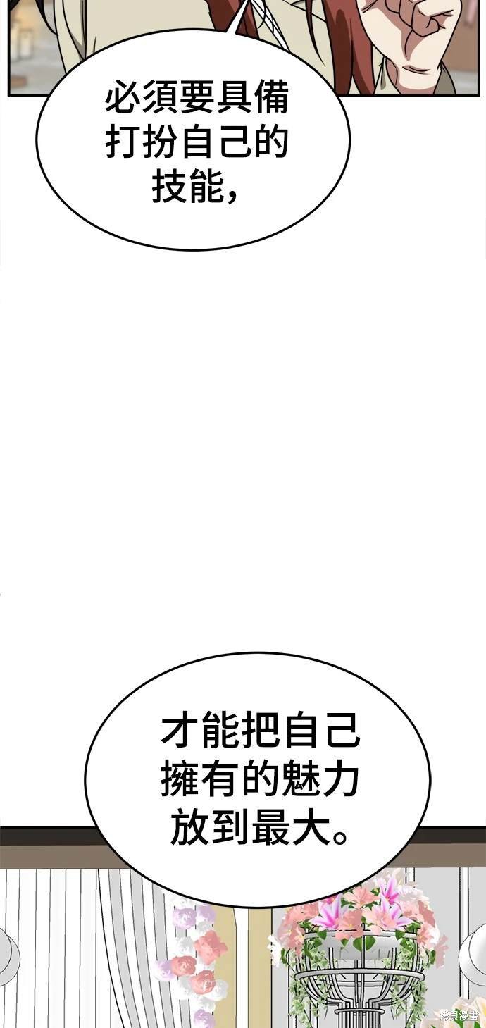第171话