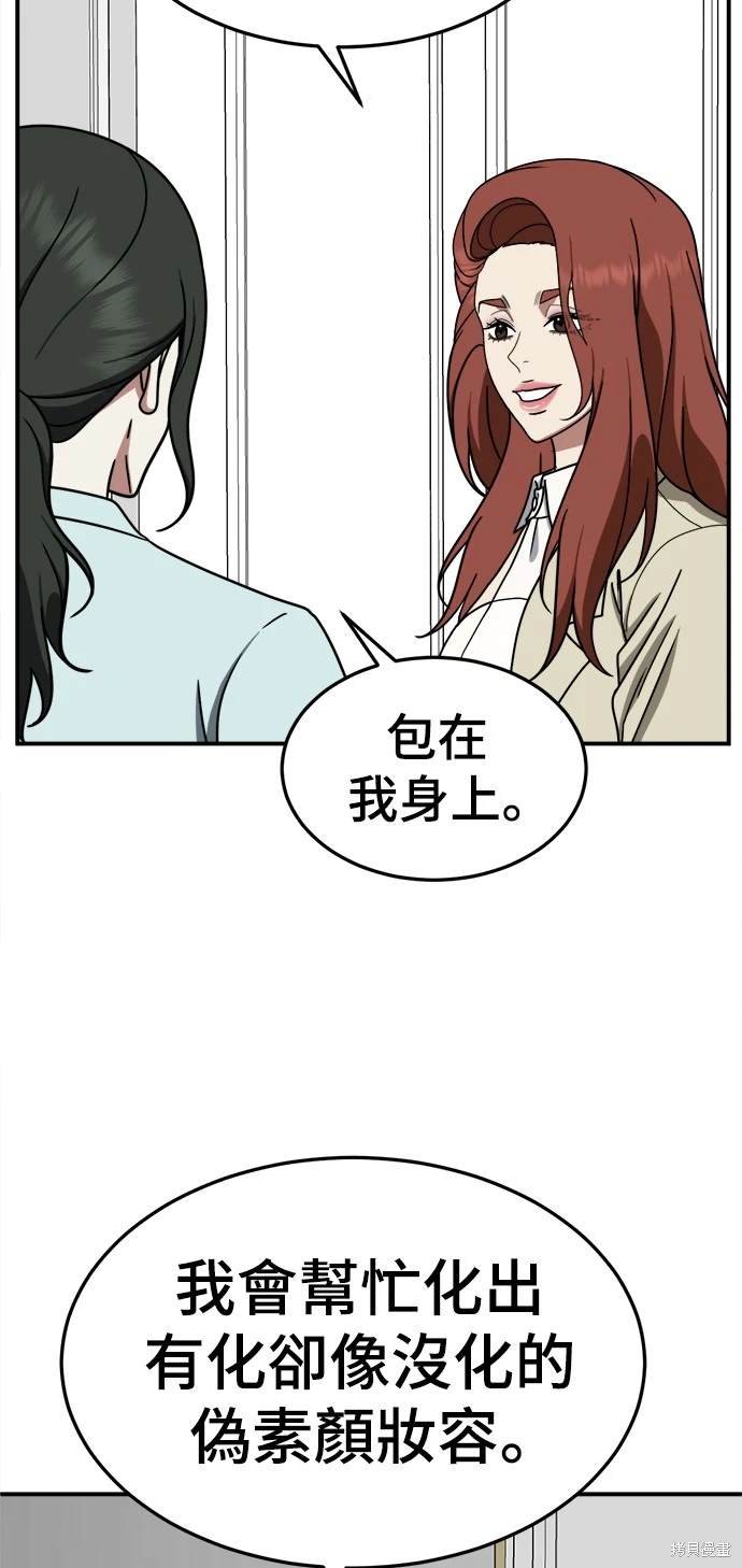 第171话