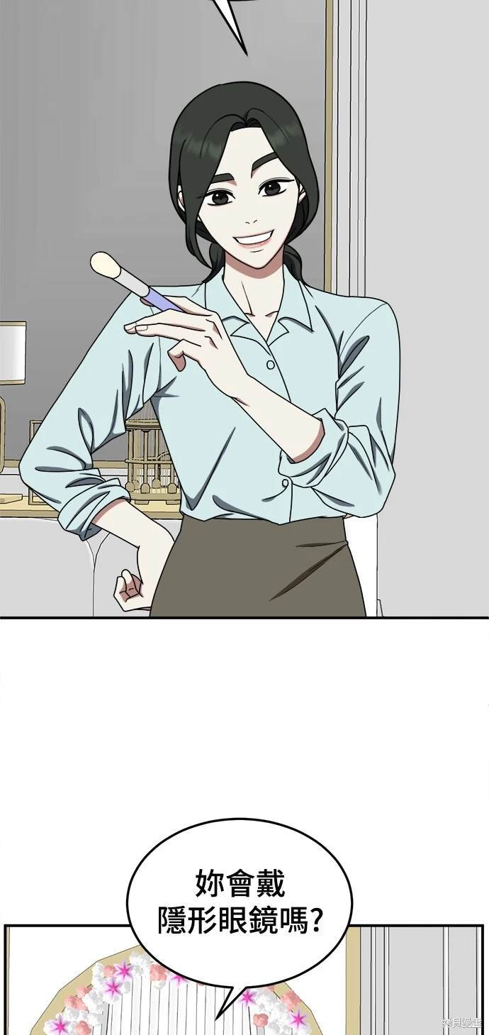 第171话