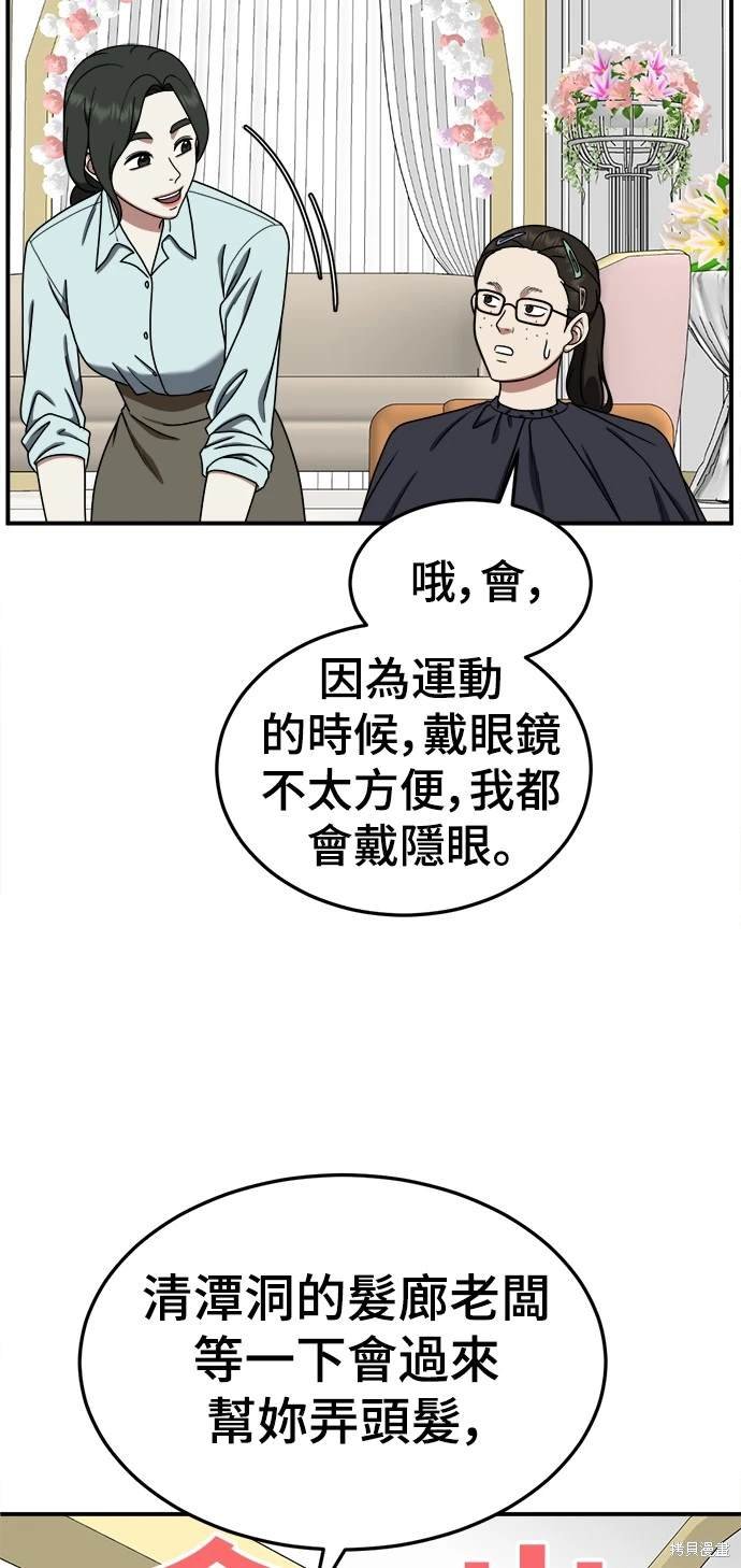 第171话