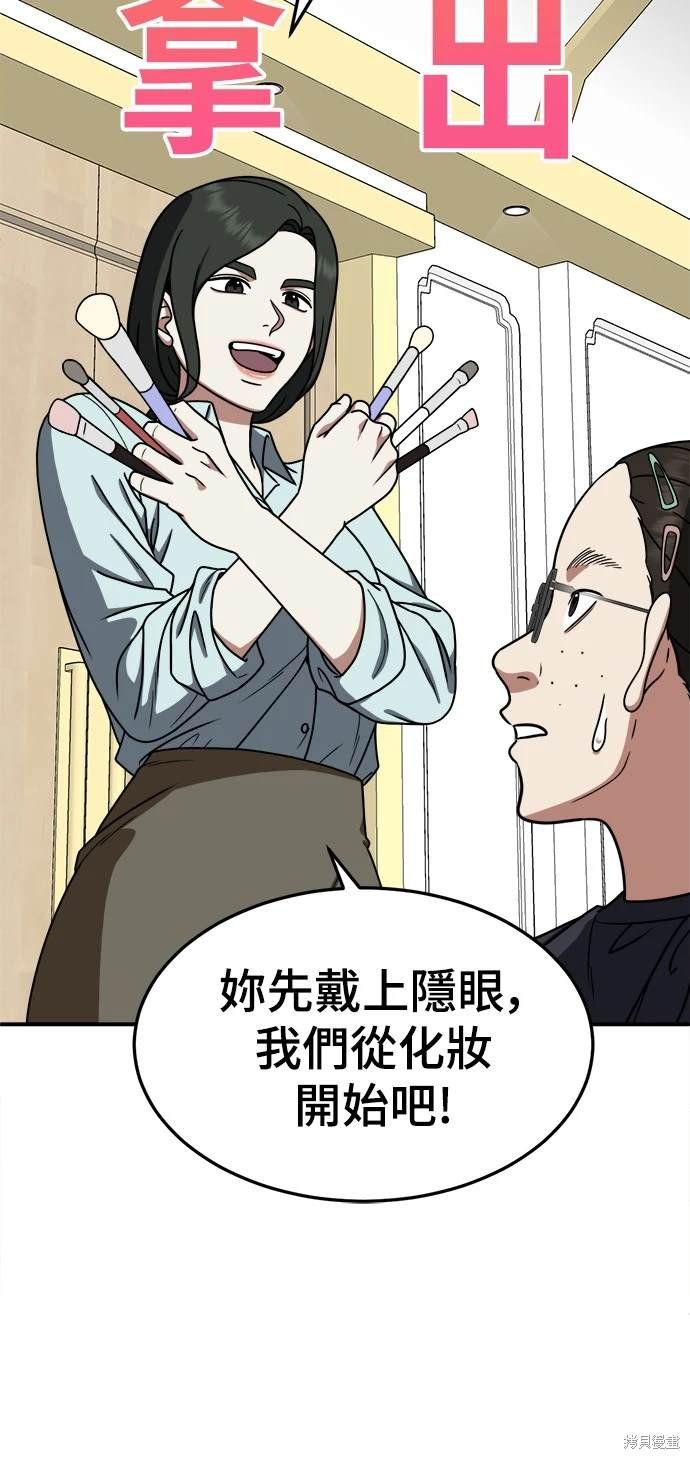 第171话