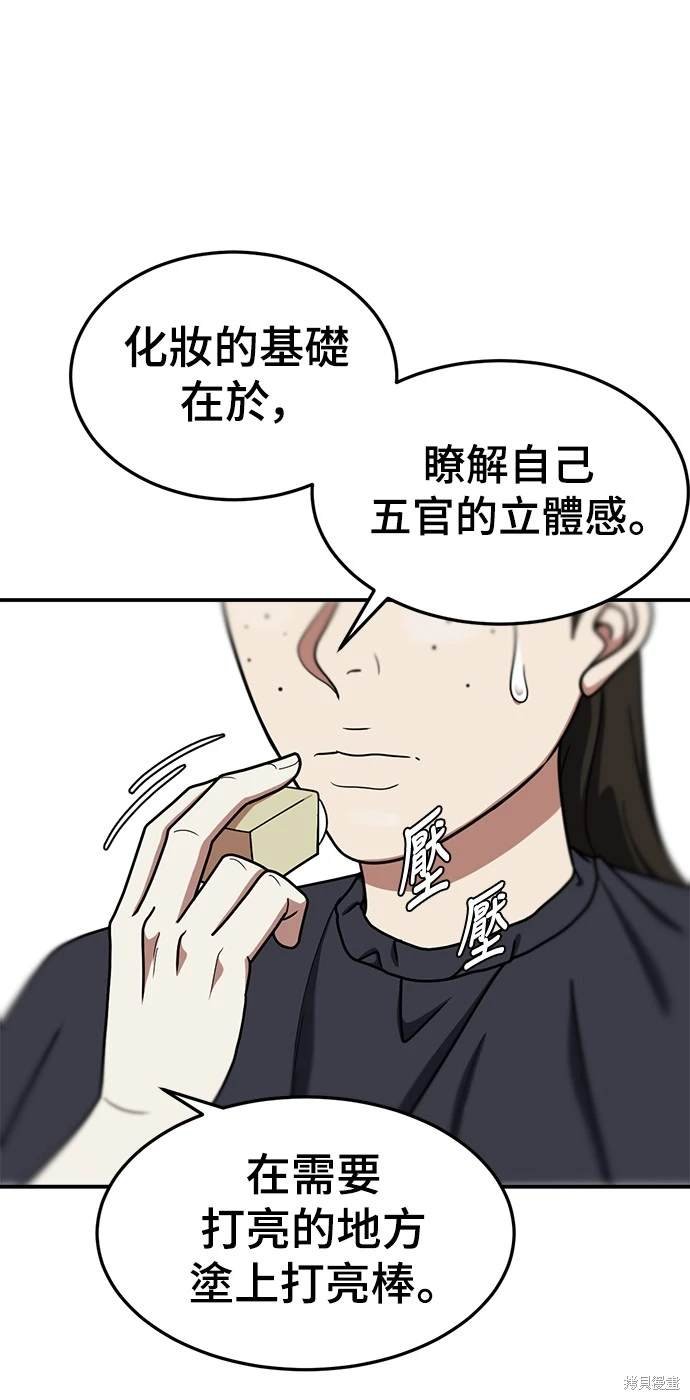 第171话