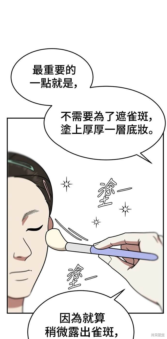 第171话