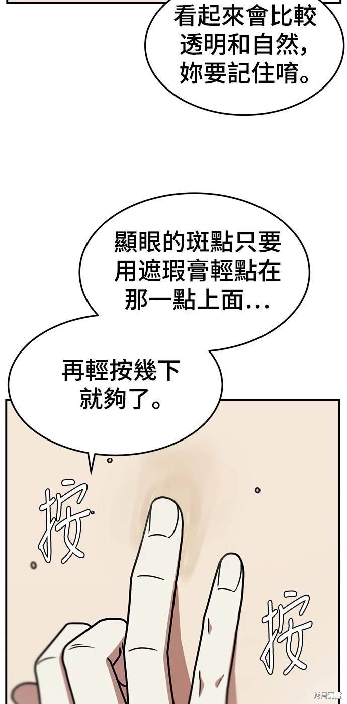第171话