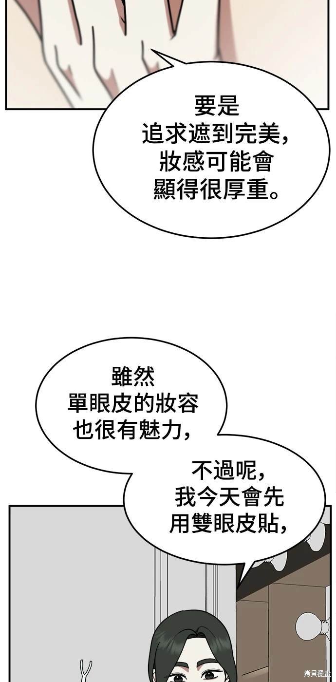 第171话