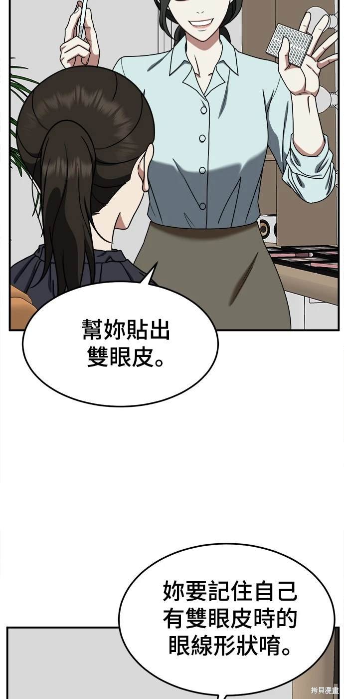 第171话