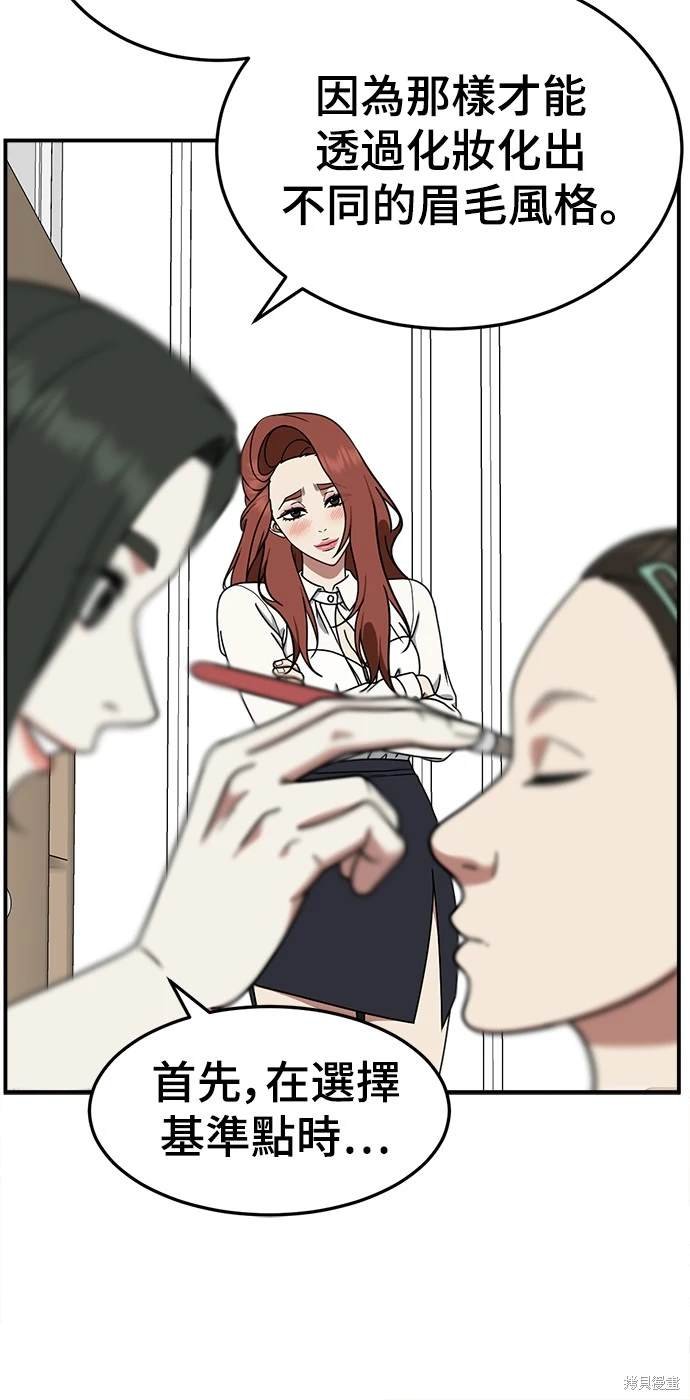 第171话