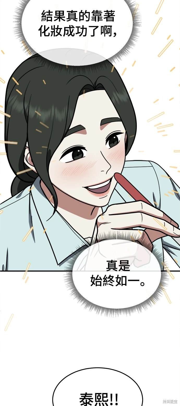 第171话