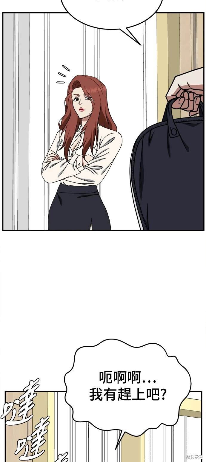 第171话