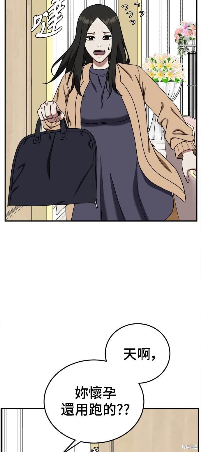 第171话