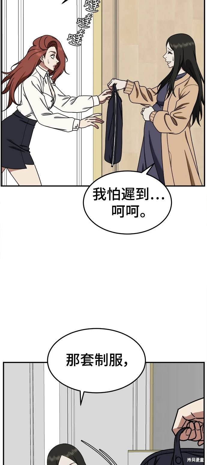 第171话