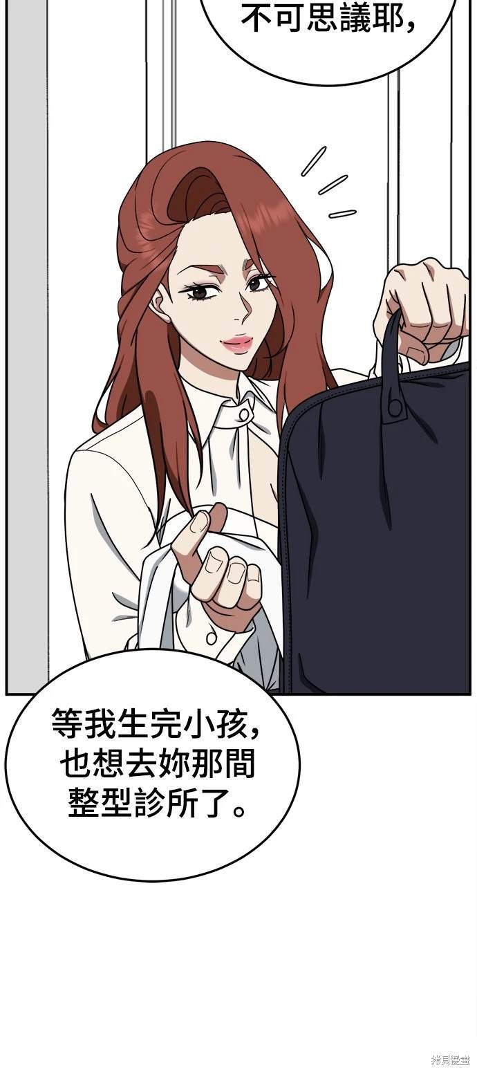 第171话