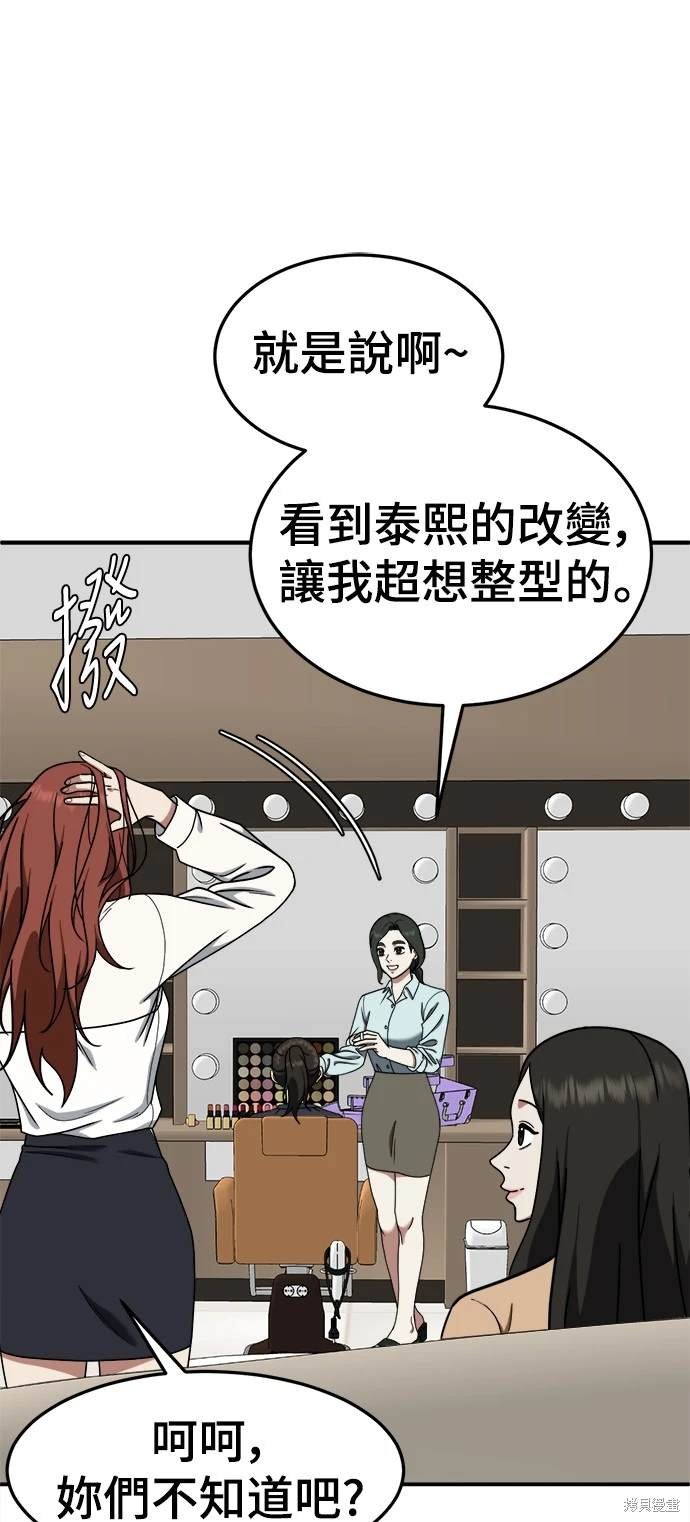 第171话