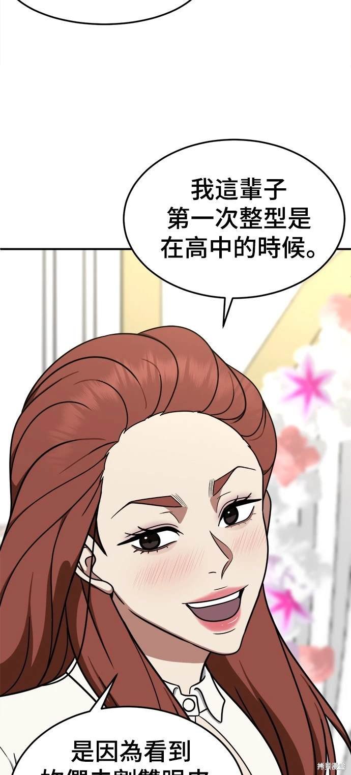 第171话