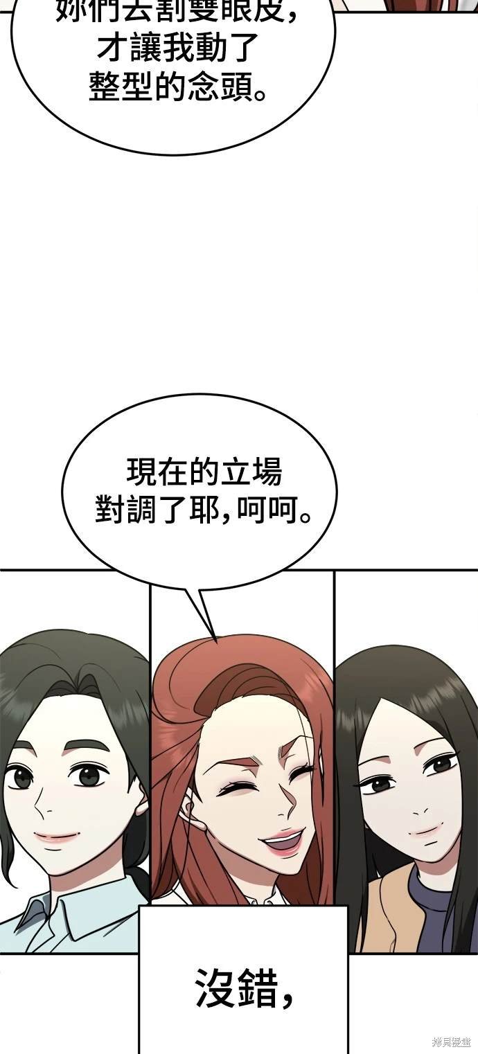 第171话