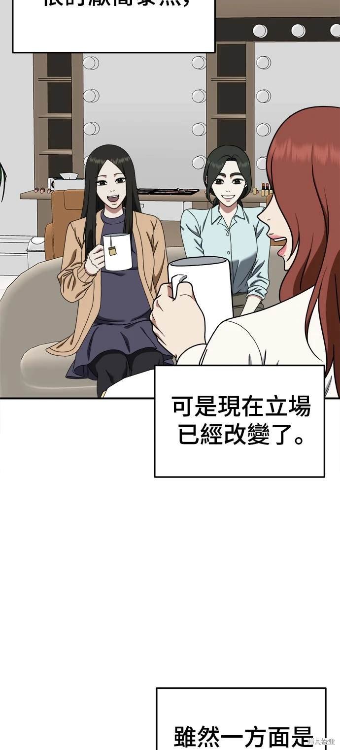第171话